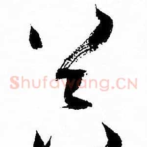 器