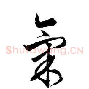 气