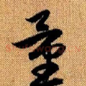 量