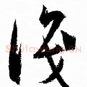 識