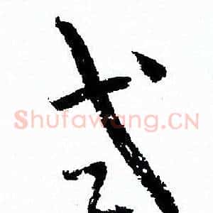 式
