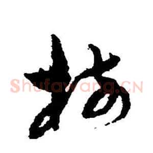 树