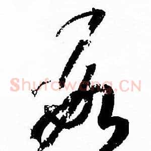 数