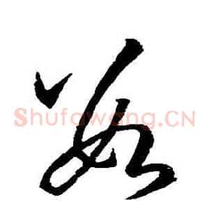 數