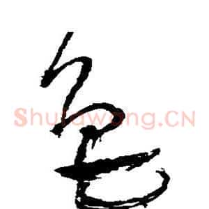 色