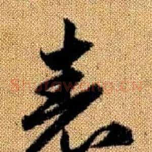 表