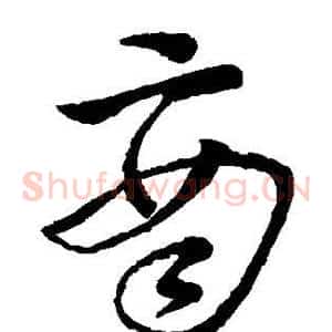 商
