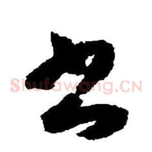 书
