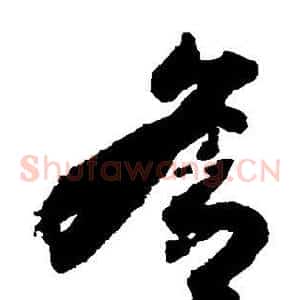 各