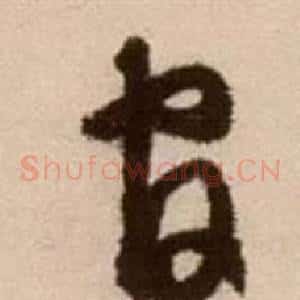 官