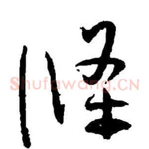 条