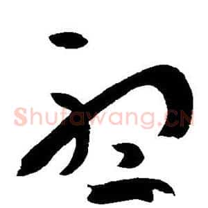 听