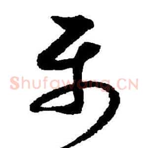 属