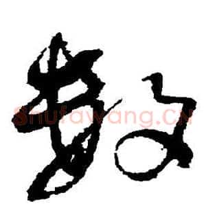 数