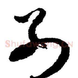 别