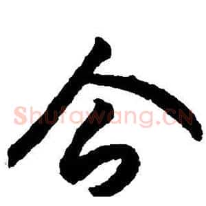 企