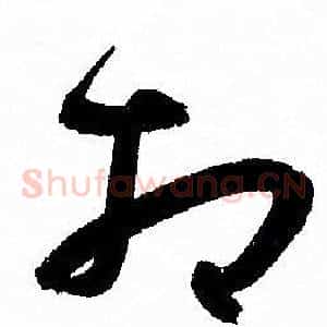 相