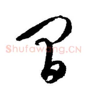 間