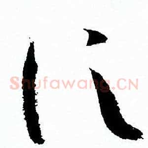 信