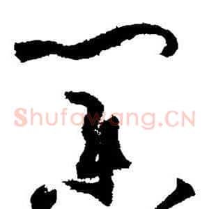 业