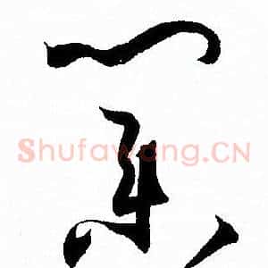 業