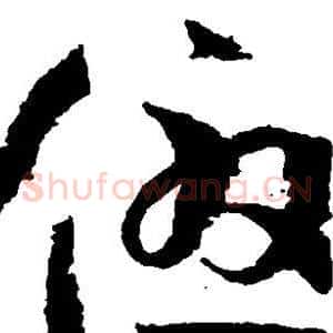 优