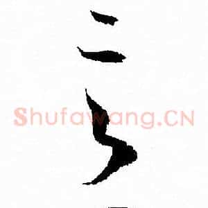 意
