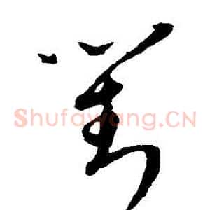 對