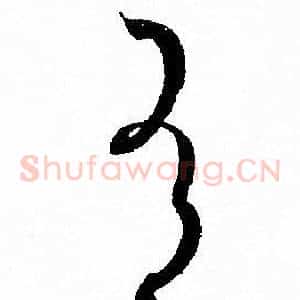有