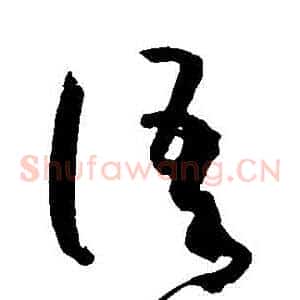 語