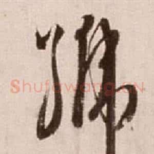 號