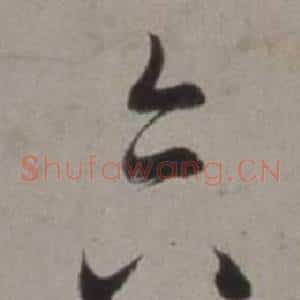 合