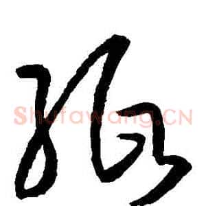 紙