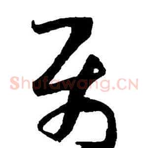 属