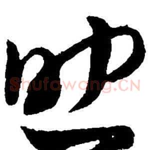 助