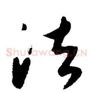法
