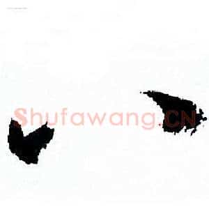 八