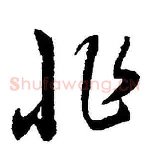 非