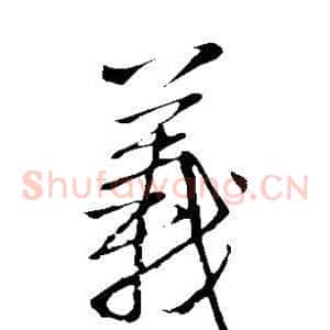 义