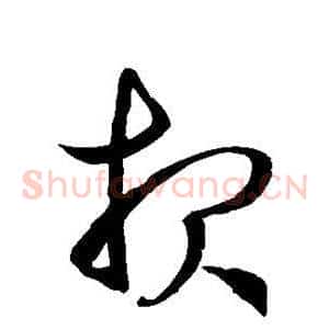 报