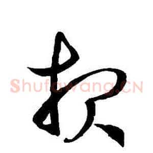 報