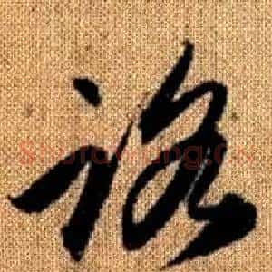 路
