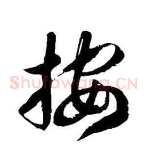 按