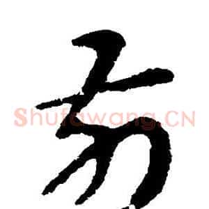 前