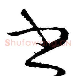 书
