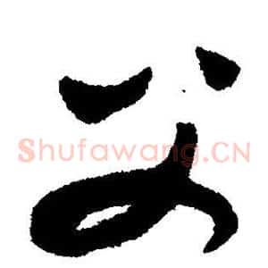 父