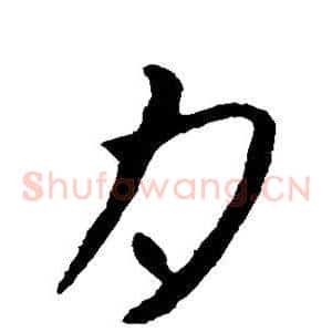 月