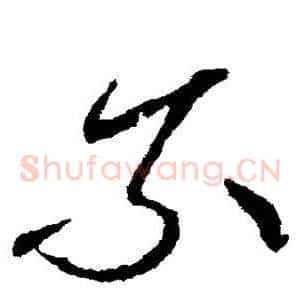 索