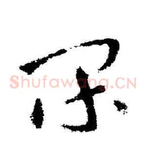 間