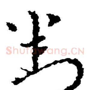 对